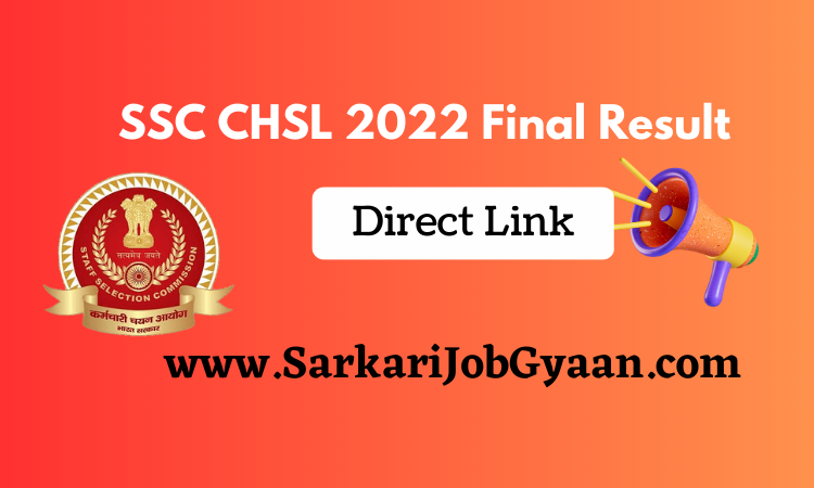 SSC CHSL 2022 Final Result is out