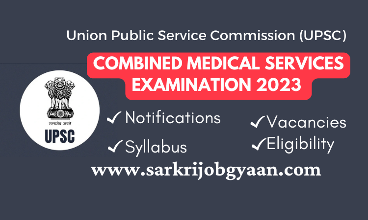 UPSC CMS 2023